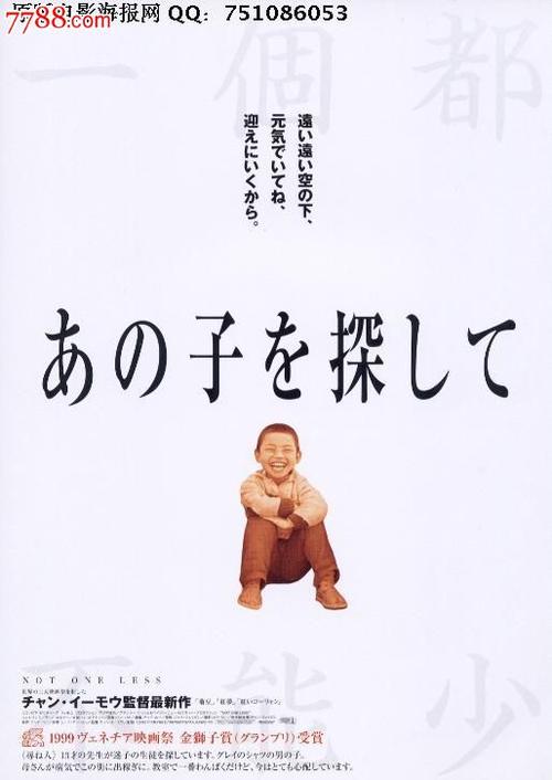 埼玉学園大学市场营销文凭证书