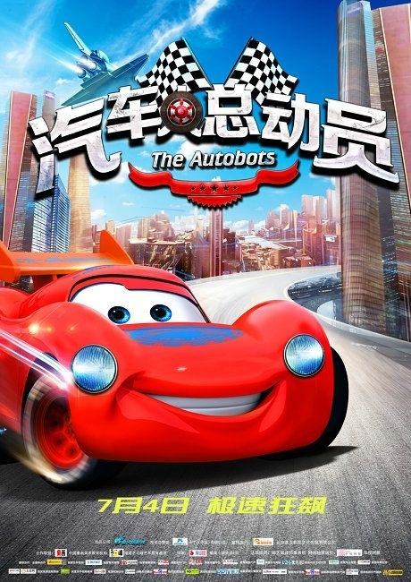 切塞纳音乐学院学士学位证